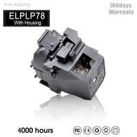 elplp78 v13h010l78 projector lamp for epson eb w03 eb w120 eb w17 eb w18 eb w22 with housing