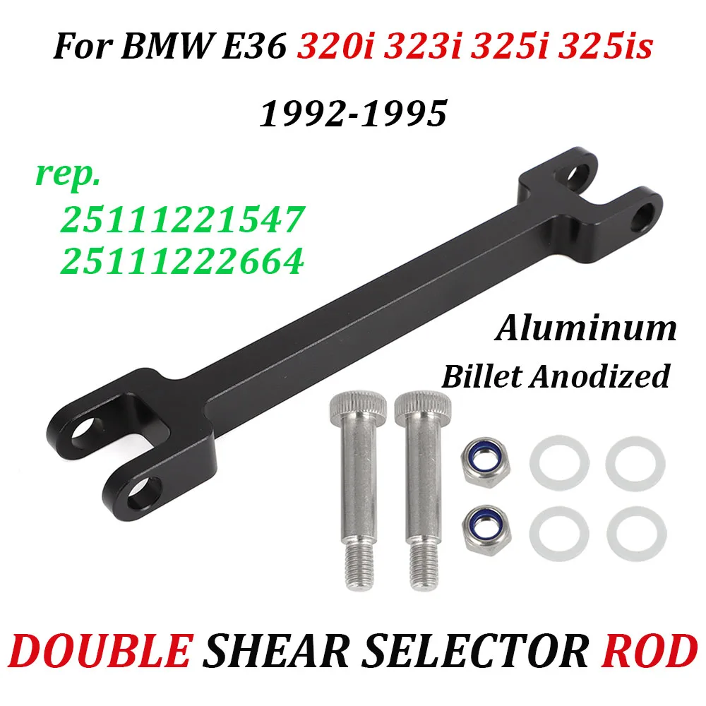 Для BMW E36 325i/is DSSR 1992-1995 гг. селекторный стержень заготовка из алюминия