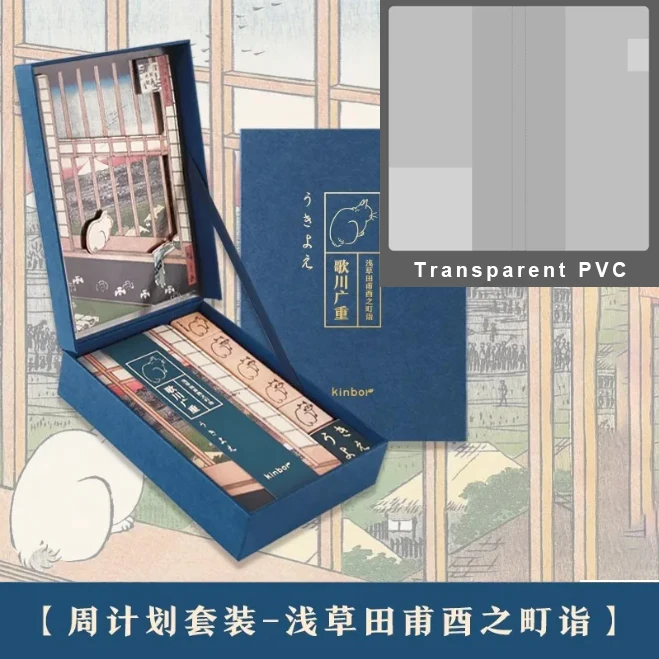 

Еженедельный планнер Kinbor Ukiyo