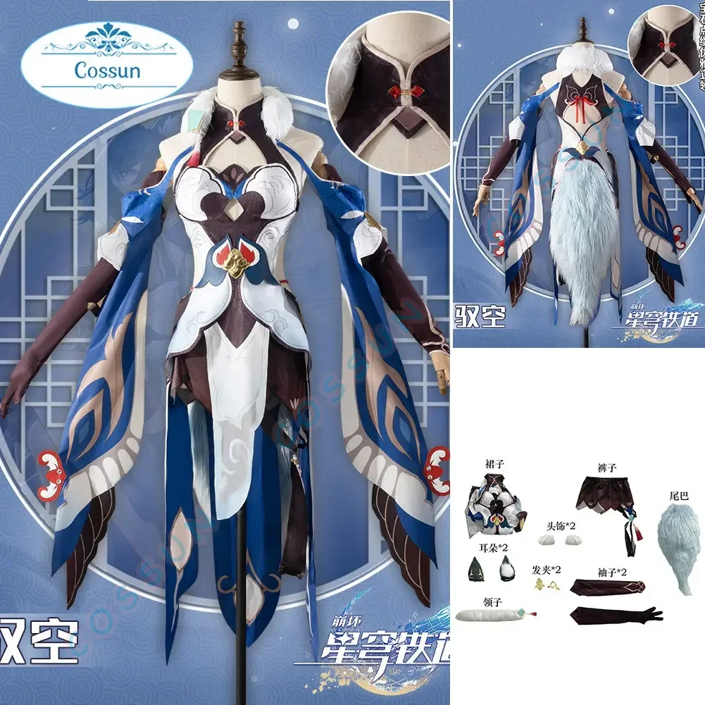 Игра Honkai: Star Rail Yukong Косплей Костюм Cheongsam Платье Аниме Одежда Хэллоуин Униформа