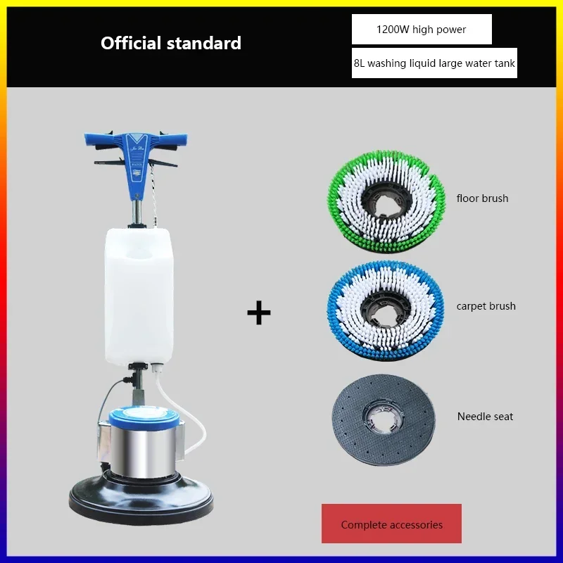 1200 Вт машина для полировки пола щетка стеклоочистителей очистки в отеле воском