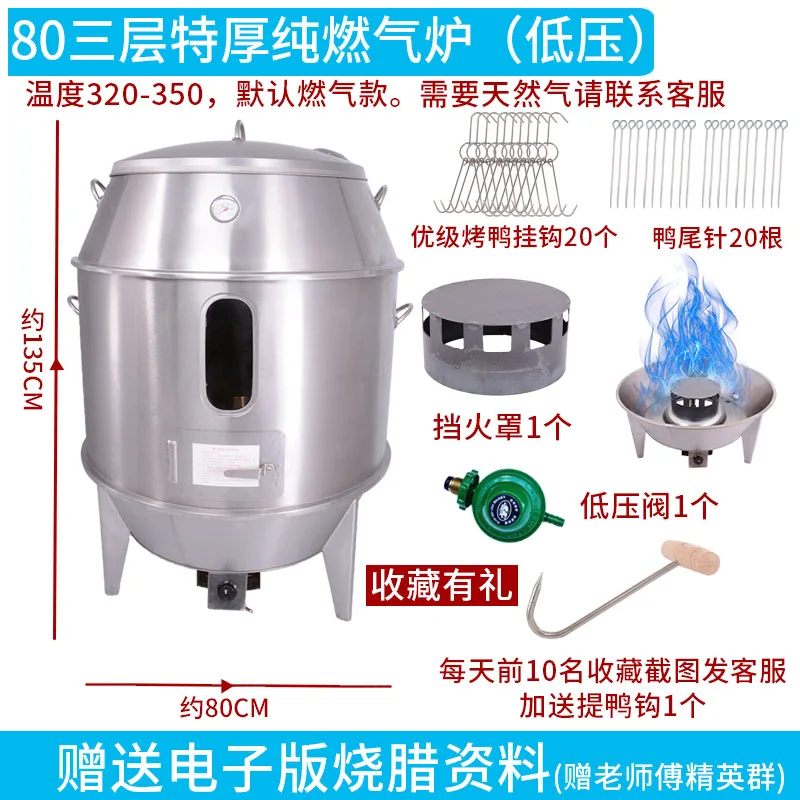 Фото Печь для жарки уток Jinheng, бытовая газовая/угольная печь для жарки курицы, баранины, свинины на шампурах, подвесная печь для барбекю №5