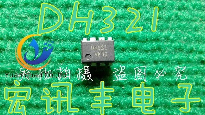 

20pcs original new DH321 FSDH321 induction cooker power chip