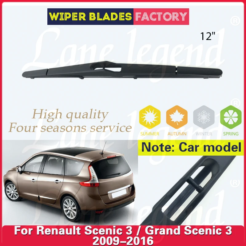 Щетка стеклоочистителя для Renault Scenic 3 / Grand 2009 2010 2011 2012 2013 2014 2016 12 дюймов