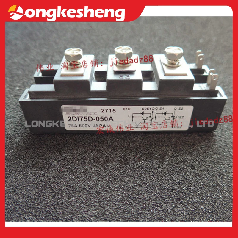 2DI75D-050A 2DI75D-050B 2DI50Z 120 Бесплатная доставка оригинальный модуль фонарик