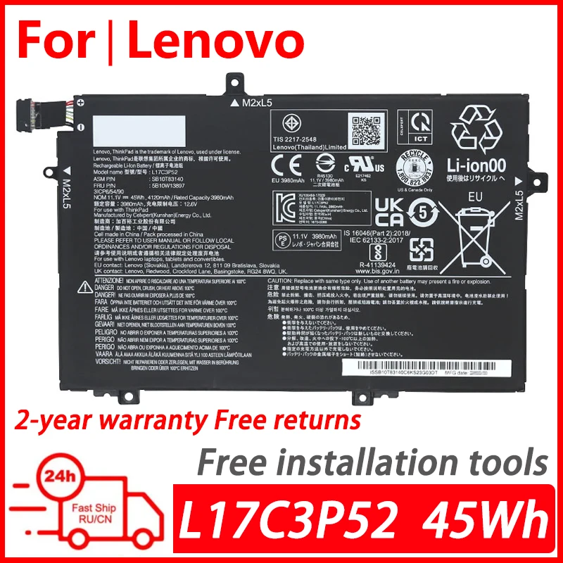 Оригинальный аккумулятор WANGQIU для ноутбука Lenovo Thinkpad L14 L480 L490 L580 L590 01AV465 L17M3P54 L17C3P52