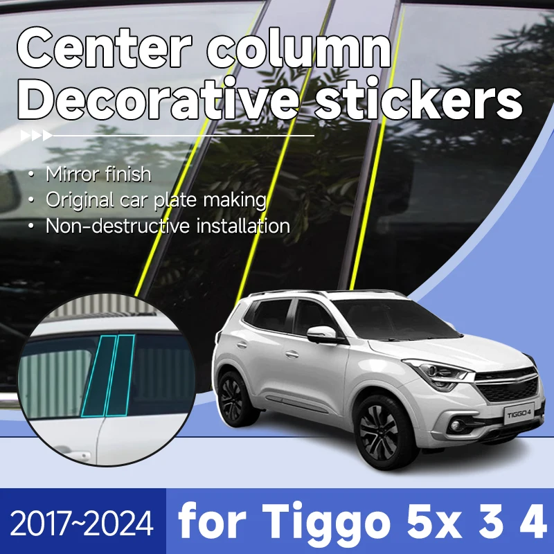 Декоративная стойка для автомобиля Chery Tiggo 5x3 4 Pro аксессуары Cross DR 5 0 sporteteam 2017 ~ 2024