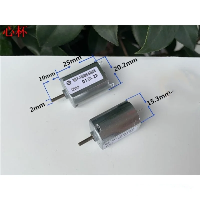 FF-130SH-8Z605 DC игрушечный микро-двигатель 12V 24V Низкое энергопотребление бесшумный плоский USB маленький двигатель