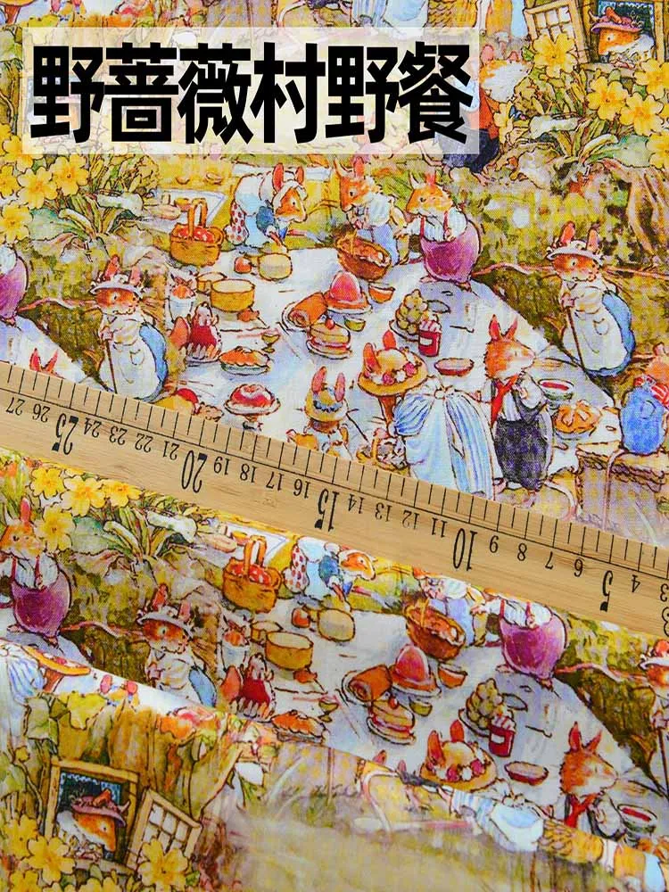 

Хлопковая ткань "Дикая Роза" fabcdiy 0,5 м