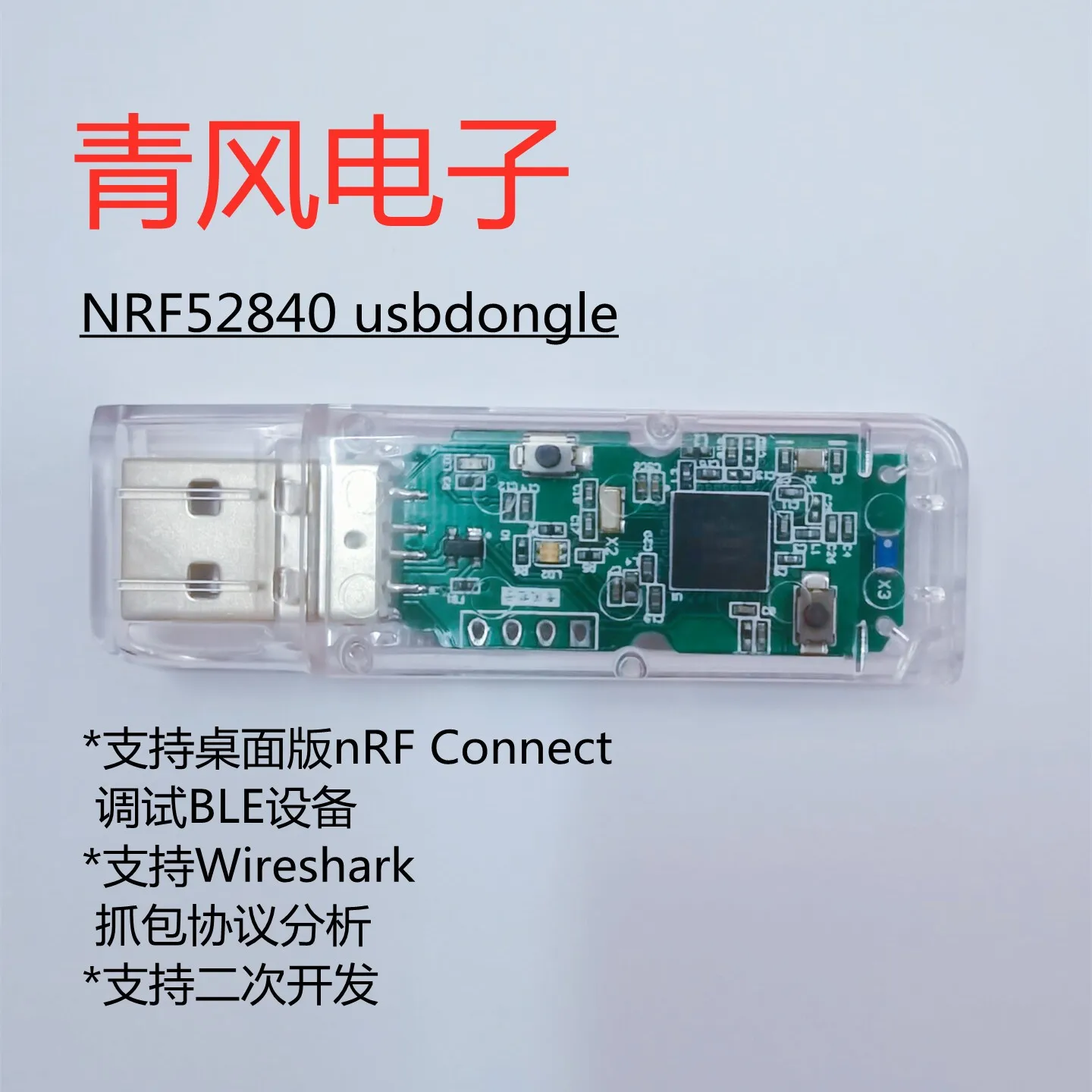 Устройство для захвата пакетов Bluetooth, анализатор сетки BLE, спектра NRFConnect