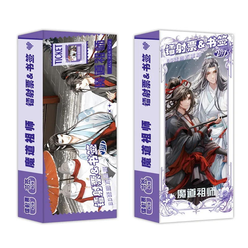 

Лазерные закладки для книг набор из 40 шт.