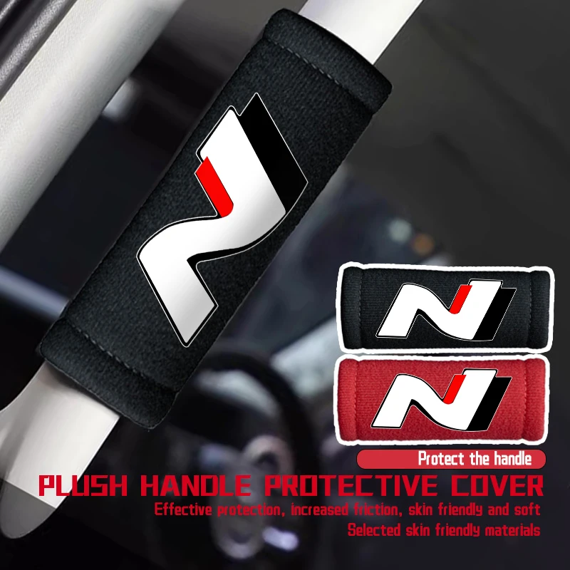 Фото Suede Car Door Handle Cover Roof Pull Handle Anti-slip Protection Case Accessories For Hyundai N Line Tuscon NX4 I20 I30 I10 №1