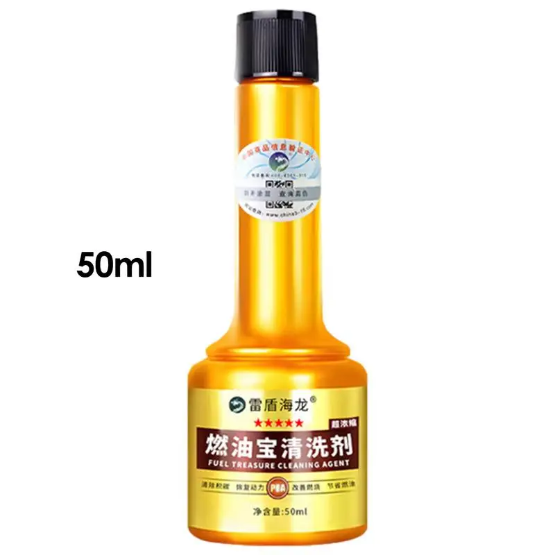 50 мл автомобильные катализаторы очистка двигателя акселератор датчик кислорода