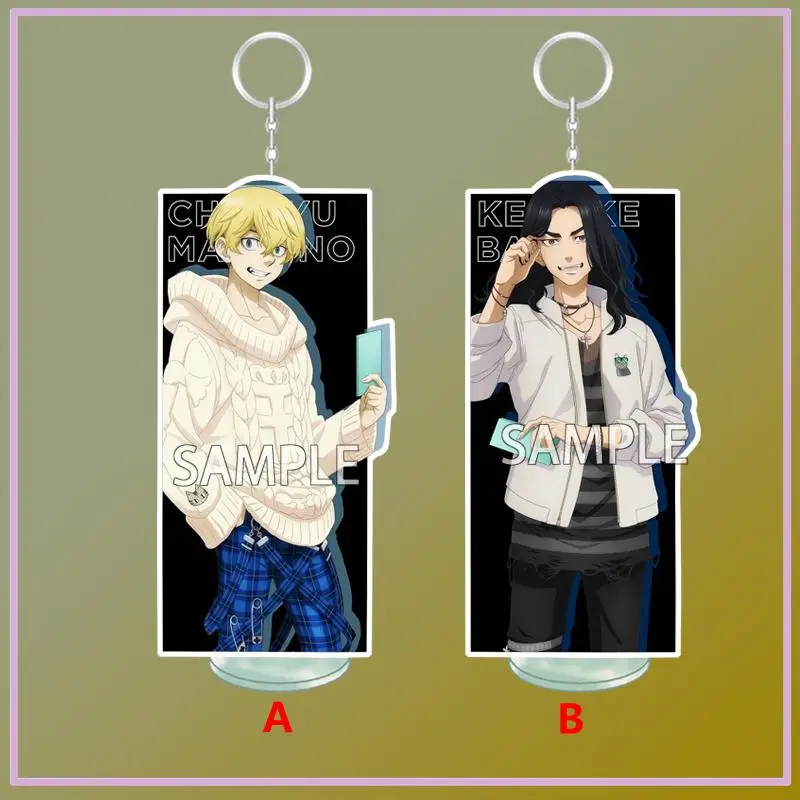 Брелок для ключей с подставкой из аниме «Токийский ремни», двухцелевое украшение для стола Matsuno Chifuyu Baji Keisuke, 8 см