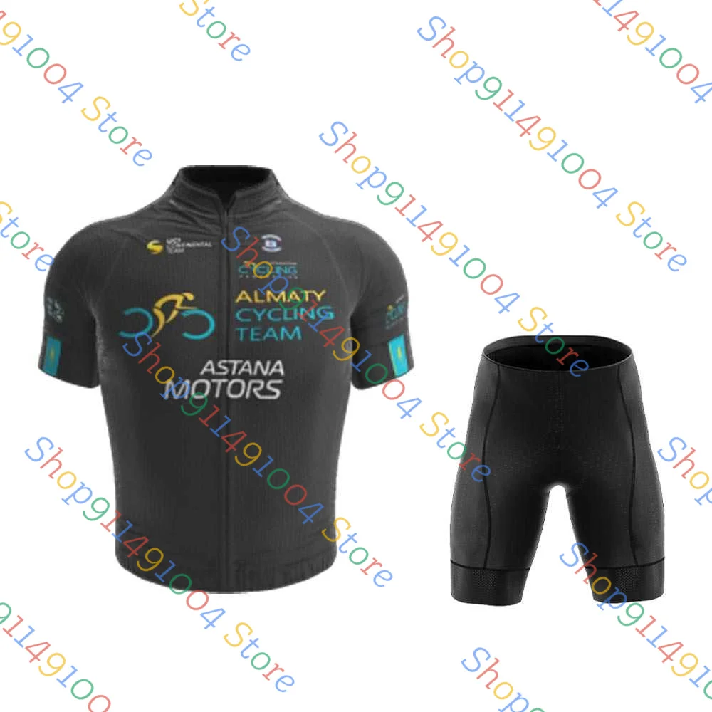 Комплект одежды для велоспорта Алматы цвет в ассортименте