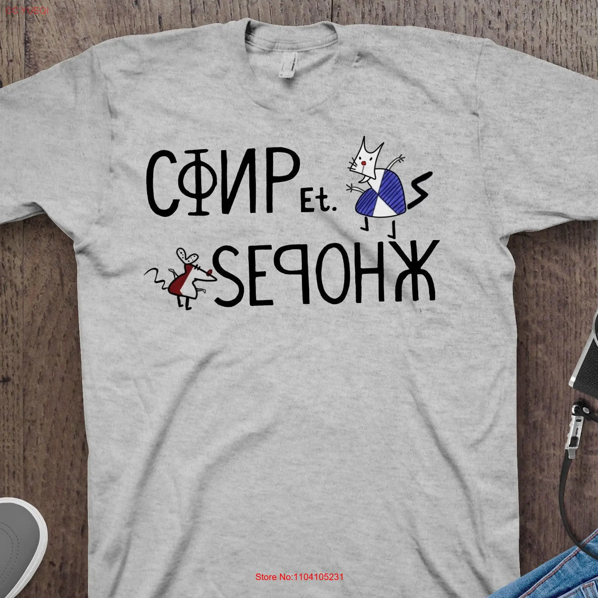 Футболка с изображением рабочих и паразитов длинным или коротким рукавом