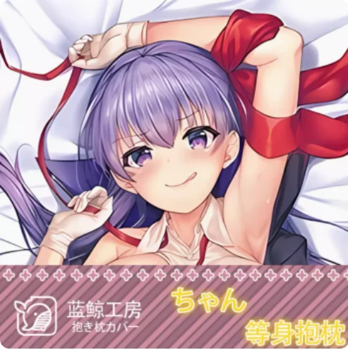 Японское аниме Fate/Grand Order Kama сексуальная дакимакура петля наволочка для тела