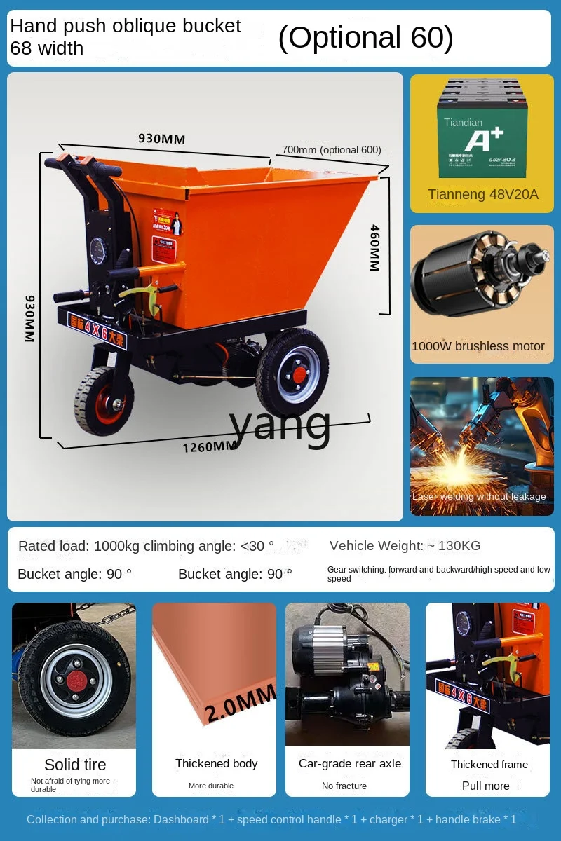 Yjq сельское хозяйство саморазгрузка Инженерная техника погрузки и разгрузки