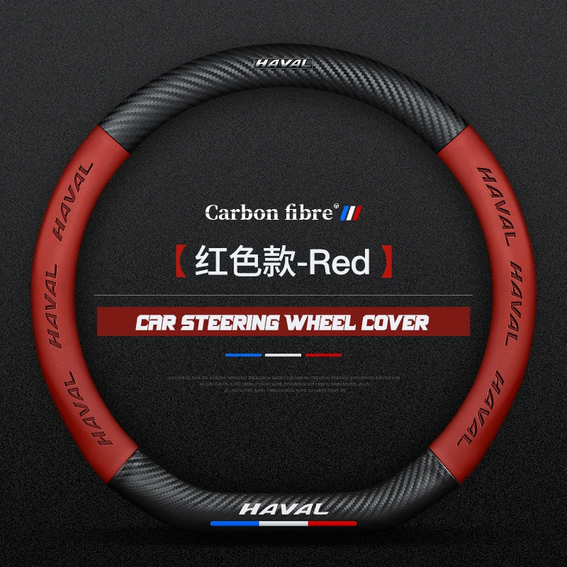 

Carbon Fiber Car Steering Wheel Cover Alcantara Leather for Haval H6 Jolion Dargo Chulian M6 H9 H4 H2 H3 H7 H8 F7 F7X C50 2022