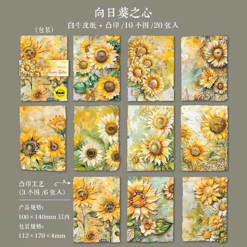 

Блокноты Amengguo, набор из 20 штук