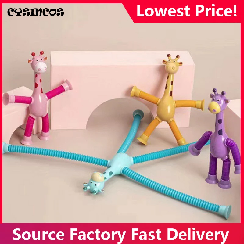 

4 шт. телескопическая присоска, жираф, игрушка, мультяшный пазл, присоска, интерактивная игрушка для снятия стресса для родителей и детей