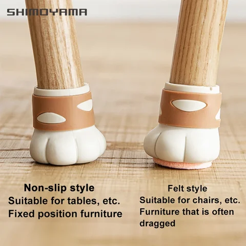 Силиконовые защитные накладки для ножек стульев SHIMOYAMA 4/12 шт.