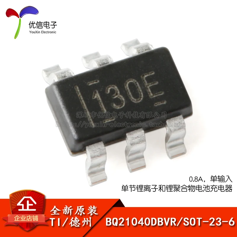 

5 шт., BQ21040DBVR 130E SOT-23-6 0.8A