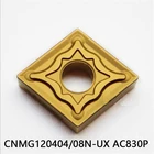 100% оригинал CNMG120404N-UX CNMG120408N-UX AC830P карбидные вставки CNMG120404 CNMG120408 CNMG 120404 120408 токарный резак