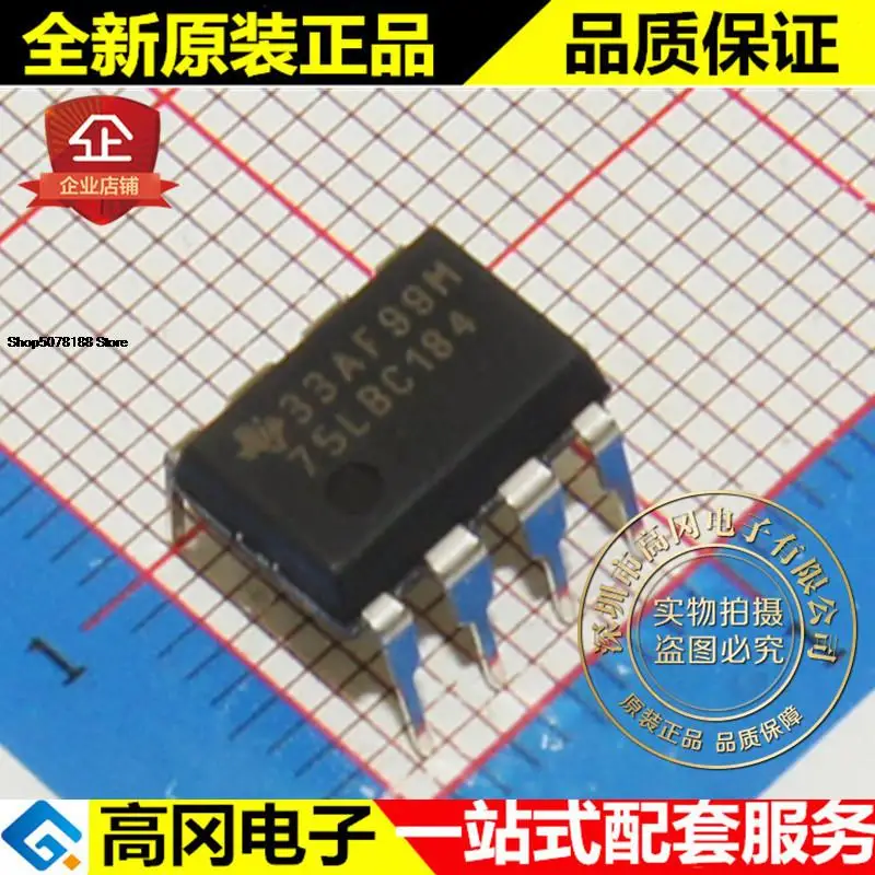 5 шт. SN75LBC184P 75LBC184 DIP8 TI