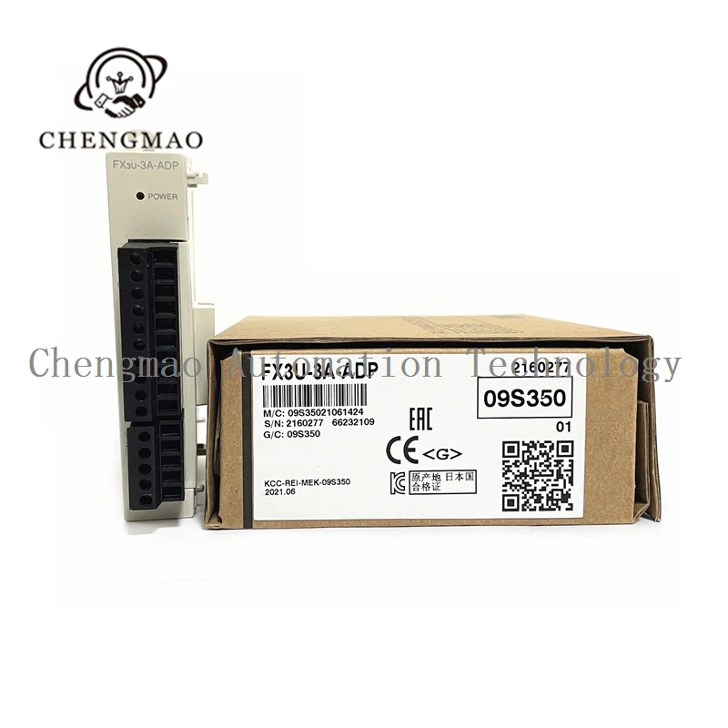 Новый электронный модуль PLC