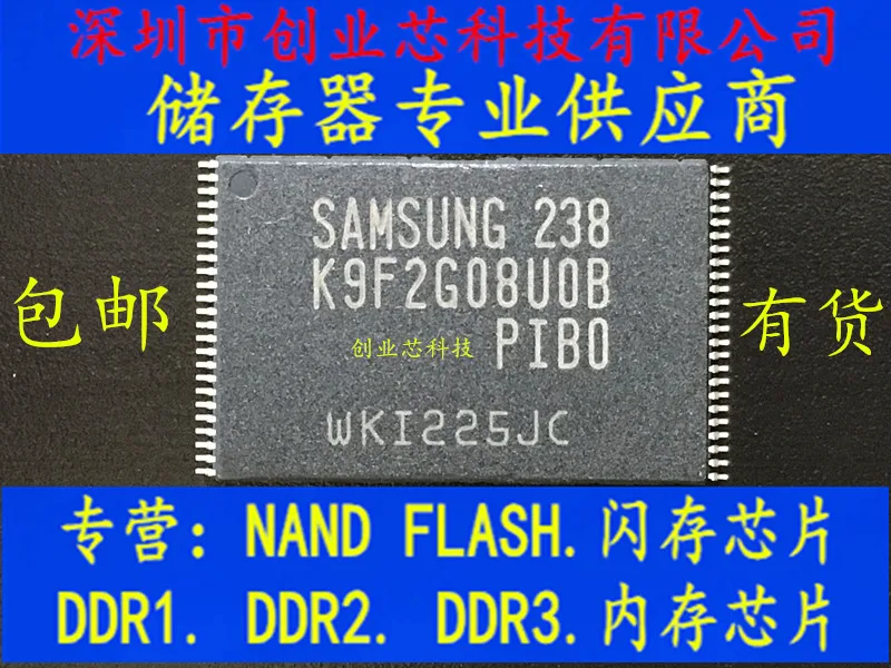 

5pcs original new K9F2G08UOB-PIBO K9F2G08U0B-PIB0 TSOP48