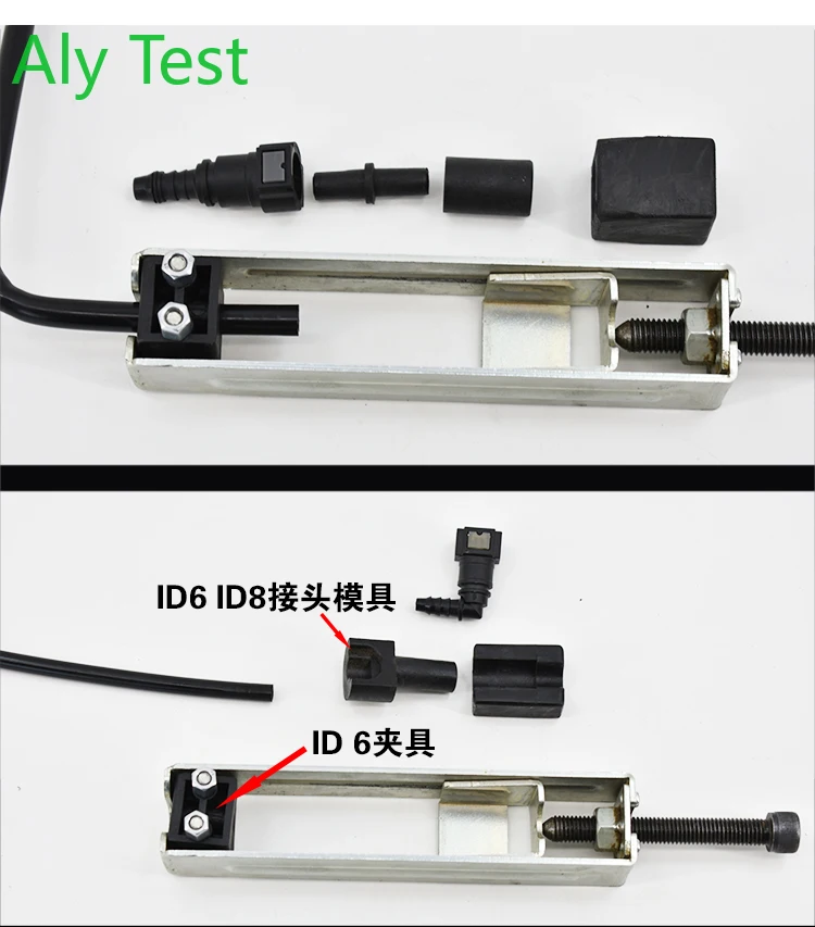 Инструмент для быстрой установки автомобильной нейлоновой топливной трубки ALY