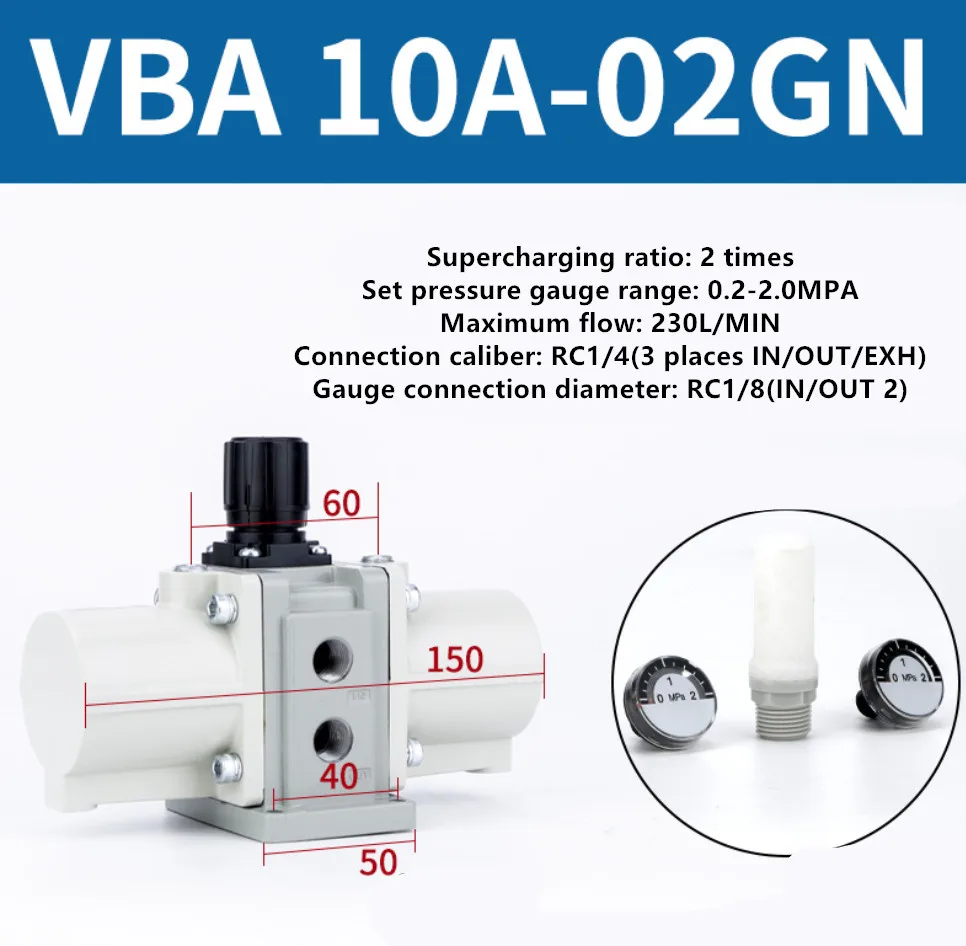 

Пневматический усилительный клапан VBA 10A-02