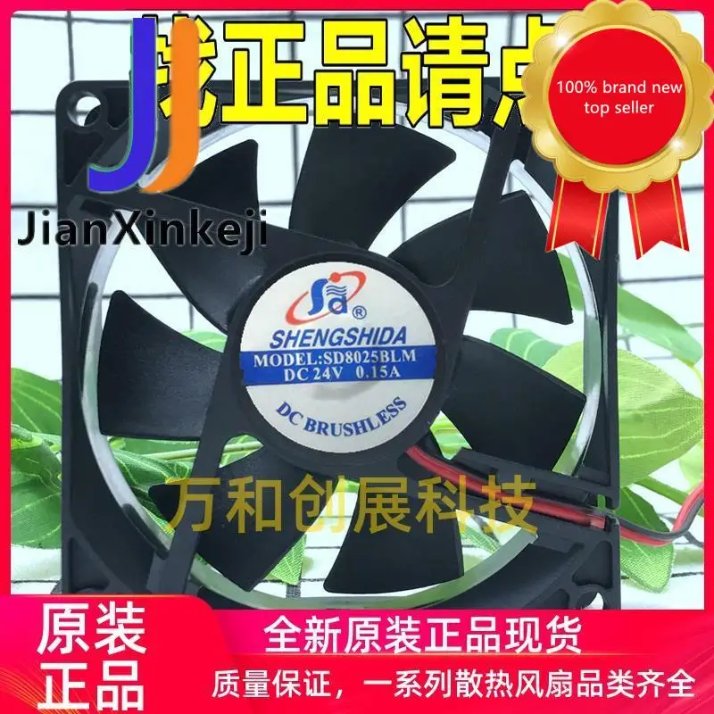 

1 шт. 8025 Оригинальный Новый SD8025BLM 24 в а инвертор второй линии бесшумный охлаждающий вентилятор