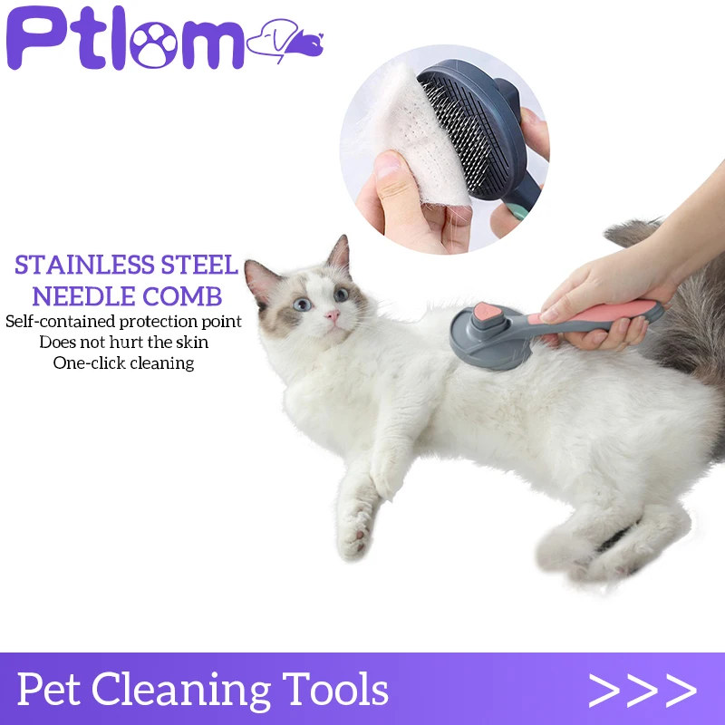 Расческа для кошек и собак удаления шерсти