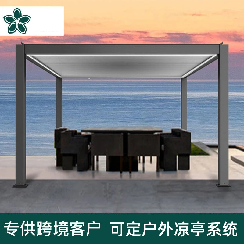 Открытый пульт дистанционного управления электрические жалюзи