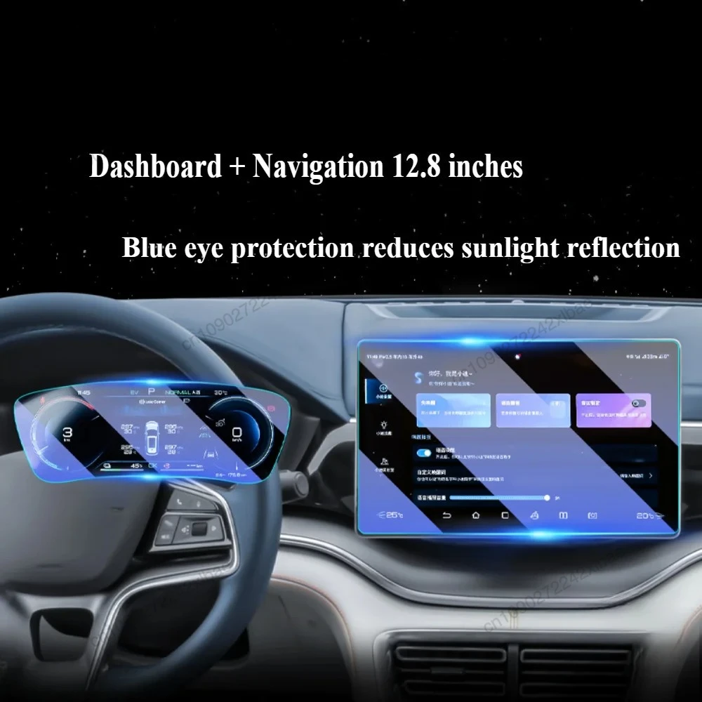 

Внутренний GPS-навигатор, экран, защитная пленка из закаленного стекла, пленка против царапин для BYD SONG PLUS, уплотнение U DMi EV 2025 2024 2023