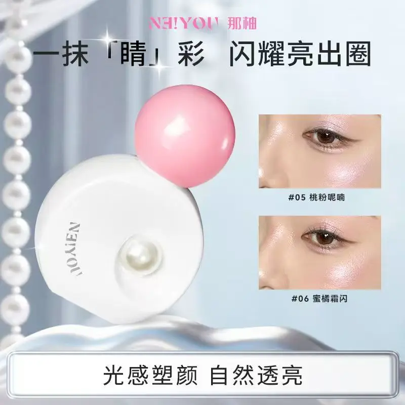 Фото Жидкие монохромные тени для век NEIYOU Cosmetics High Gloss Brightening: стойкий макияж для сияния №3