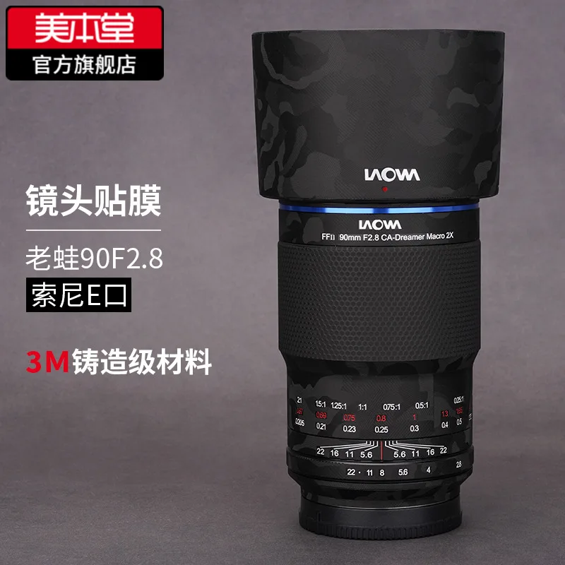 

For Sony Mouth LAOWA FF II 90F2.8 Macro Lens Protection Film LAOWA 90F2.8 Sticker Full Pack 3M