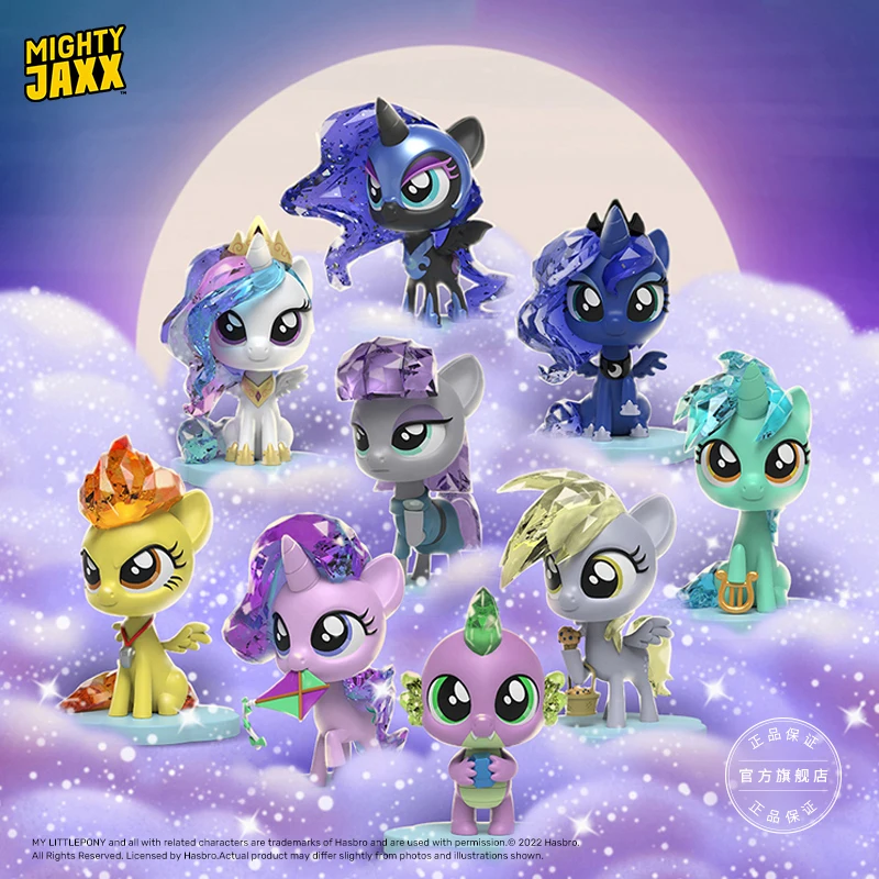 55 игрушек Mighty Jaxx Little Pony Kwistal Fwenz Series, Два стандарта, таинственная коробка, кукла, подарок для детей, история животных, игрушки, экшн-фигурки