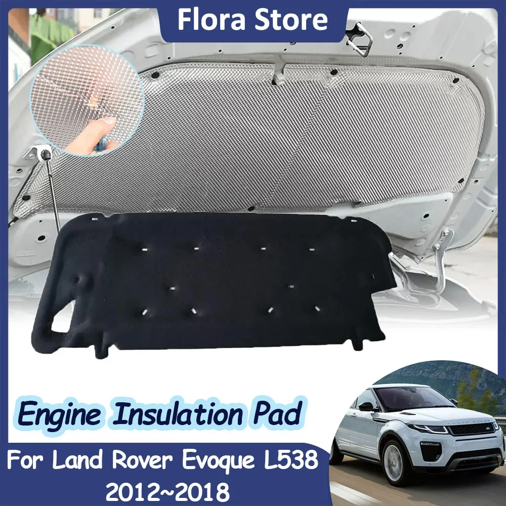 Звуковая колодка для капота двигателя Land Rover Evoque L538 2012 ~ 2018 автомобильная