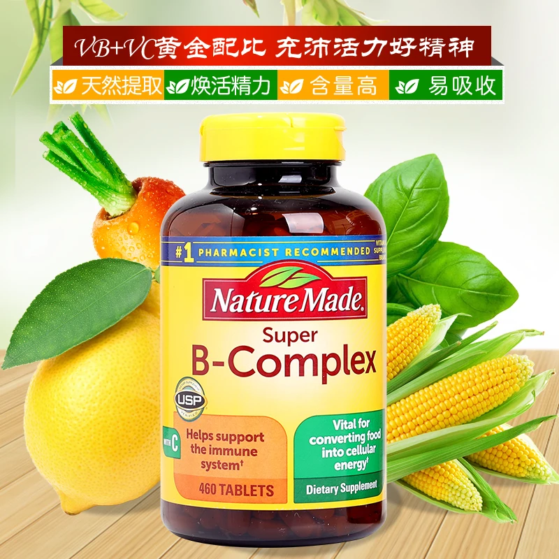 

460 pills Compound VB tablets vitamin B group b3 b5 b6 b7 b12 biotin h vitamin C methylcobalamin nerve Free shipping