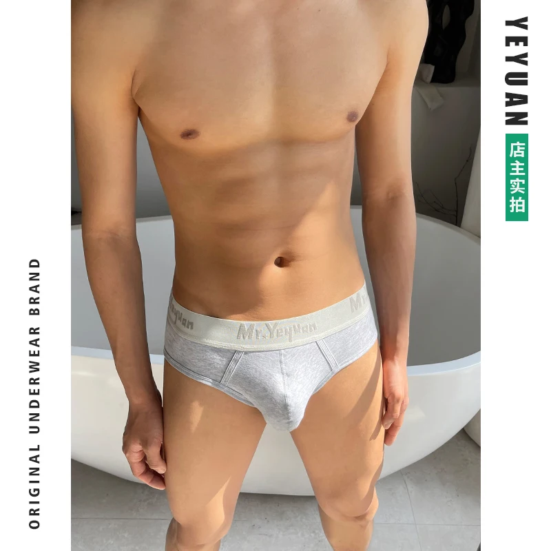 Brand self-made original men's U-convex design underwear pure cotton m waist thin style simple breathable and sexy personality