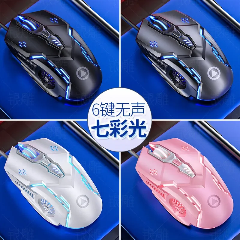 

2022 trend Mouse for PC Gamer Gaming Mouse Ergonomic Mice with LED Backlit USB Mice for Computer Gamer Girl Mouse for Laptop
