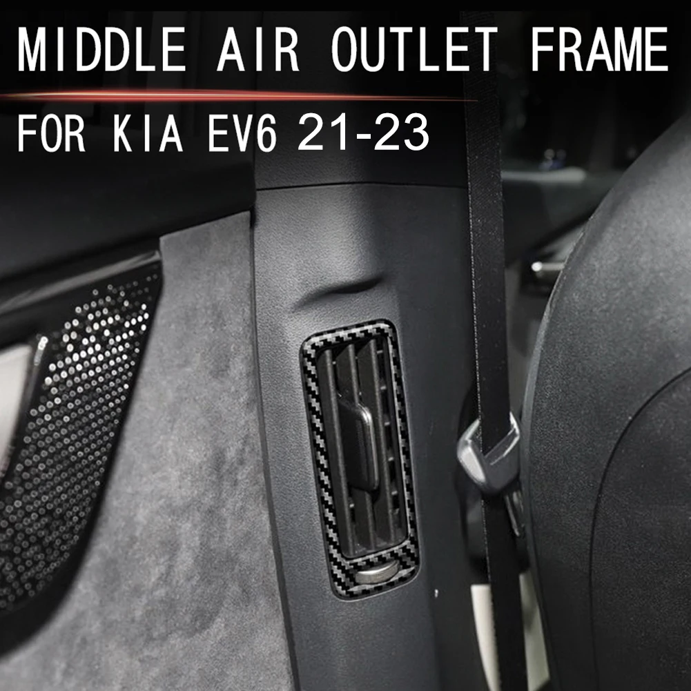 

Новая декоративная рамка, 2 шт., ABS аксессуары, кондиционер для KIA EV6 2021-2023, практичная крышка среднего выхода