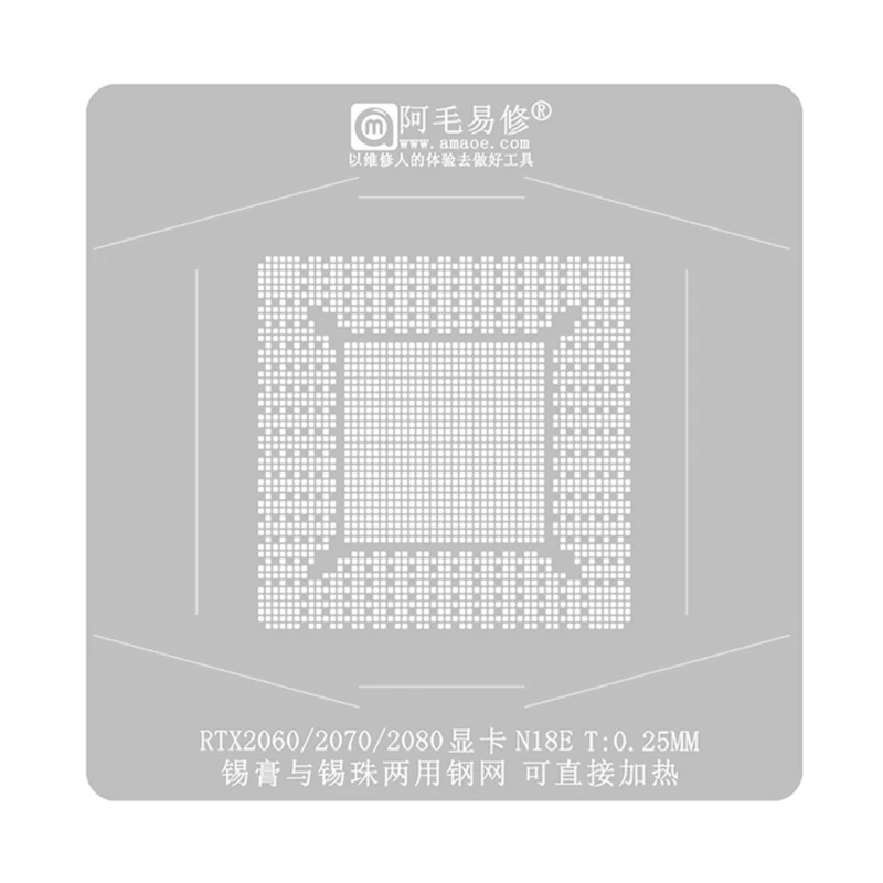 896F GPU BGA трафаретная станция для RTX2080 RTX2070 сетчатая Оловянная сетка