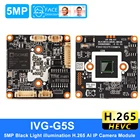 Плата цифровой камеры 5MP, ip-камера IMX335 GOKE7205 V300, камера видеонаблюдения 5MP 2592*1944, распознавание лица Xmeye Pro, защита безопасности
