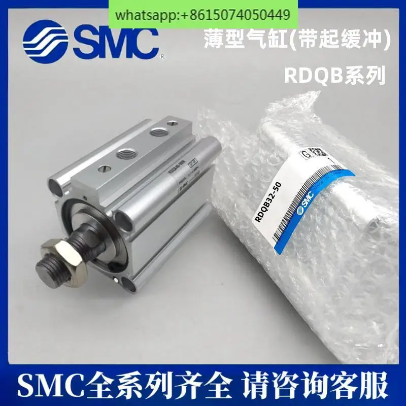 Оригинальный тонкий цилиндр SMC RQL RDQL20 25-15-20 - 25-30-40 50 м с воздушным буфером