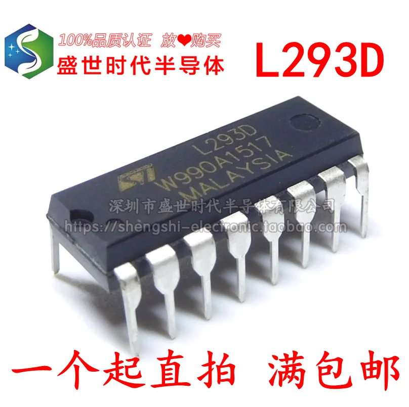

10 шт./партия L293D L293 DIP16/