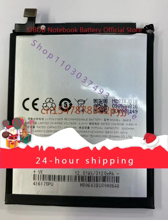 Для Meizu Ba816 V8 стандартная версия M816q новый аккумулятор для мобильного телефона